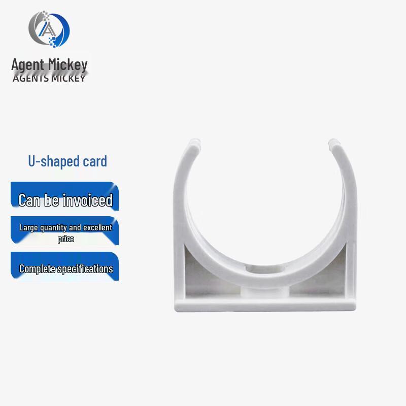 Agents Mickey PVC U-Type Water Pipe Clamps (200 Pcs) 16mm