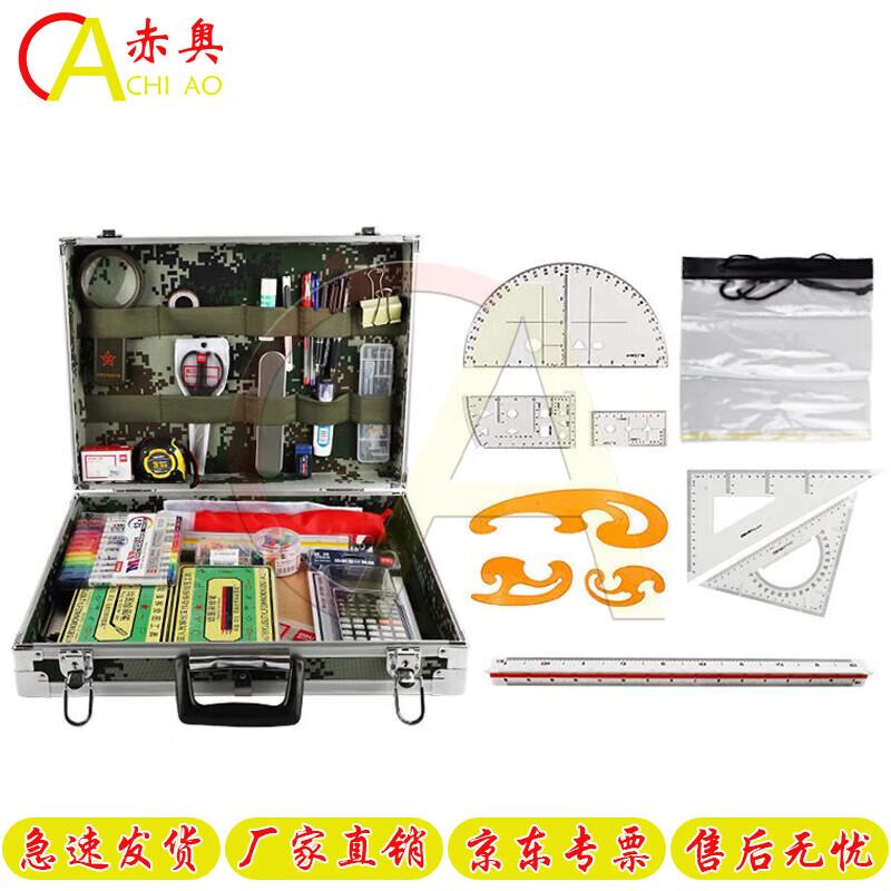 

Chiao Professional Aluminum Alloy Tactical Toolbox