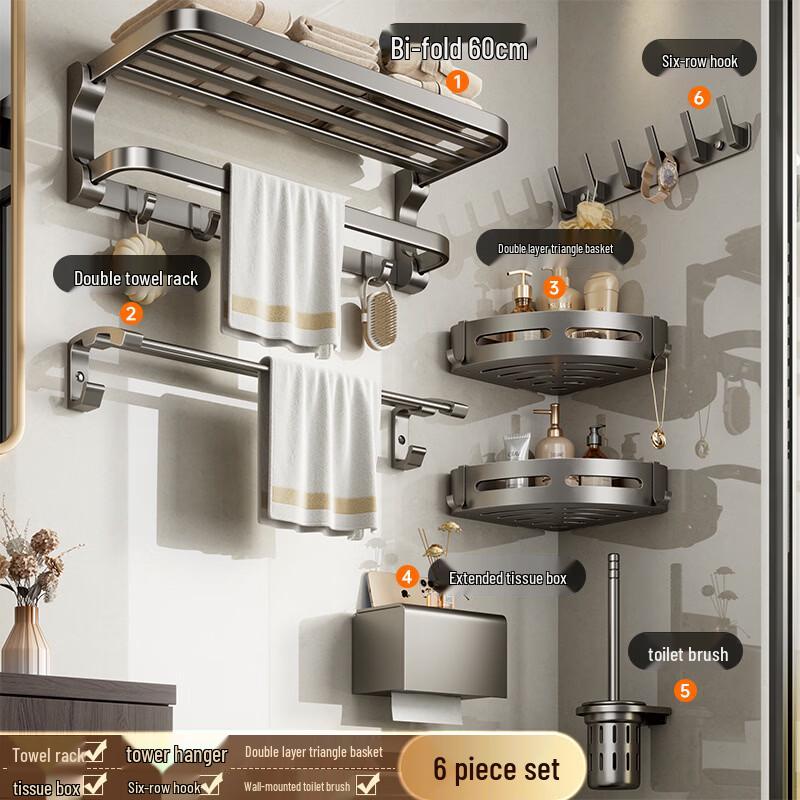 cmaos Gunmetal Grey 6-Piece Bathroom Hardware Set