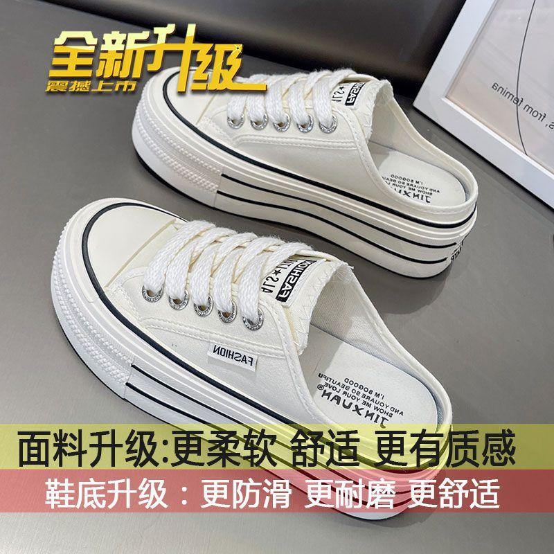 

Босоножки на толстой подошве с закрытым носком и полушлепанцы для женской летней носки, новые без задника, универсальная и дышащая сетка, ленивые маленькие белые туфли. 40