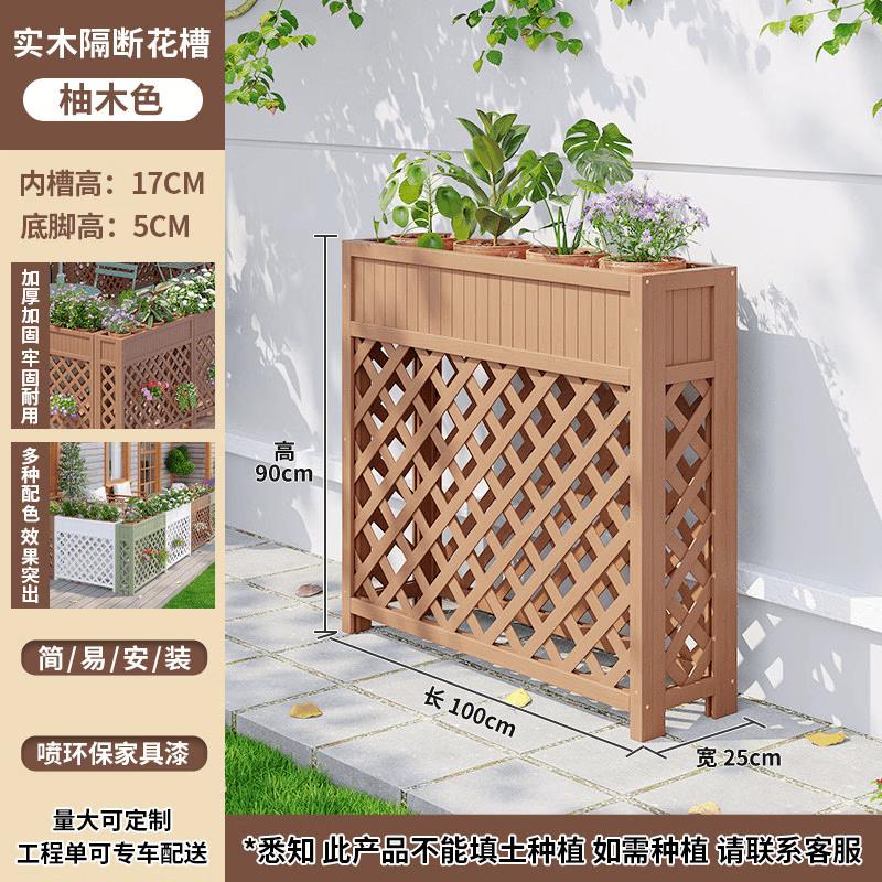 Outdoor Wooden Partition Planter Fence