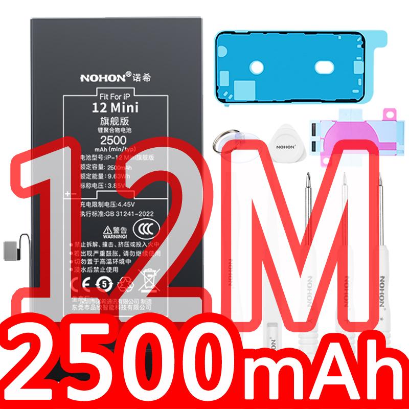 2026 NOHON Phone Battery for iPhone 5S 6 6S 7P 8P X SE2 SE3 XR XS 11 12 13Mini 14P 15PM With Tool for Replacement iPhone Bateria