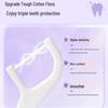 Shuke Bamboo Charcoal & White Dental Floss Sticks