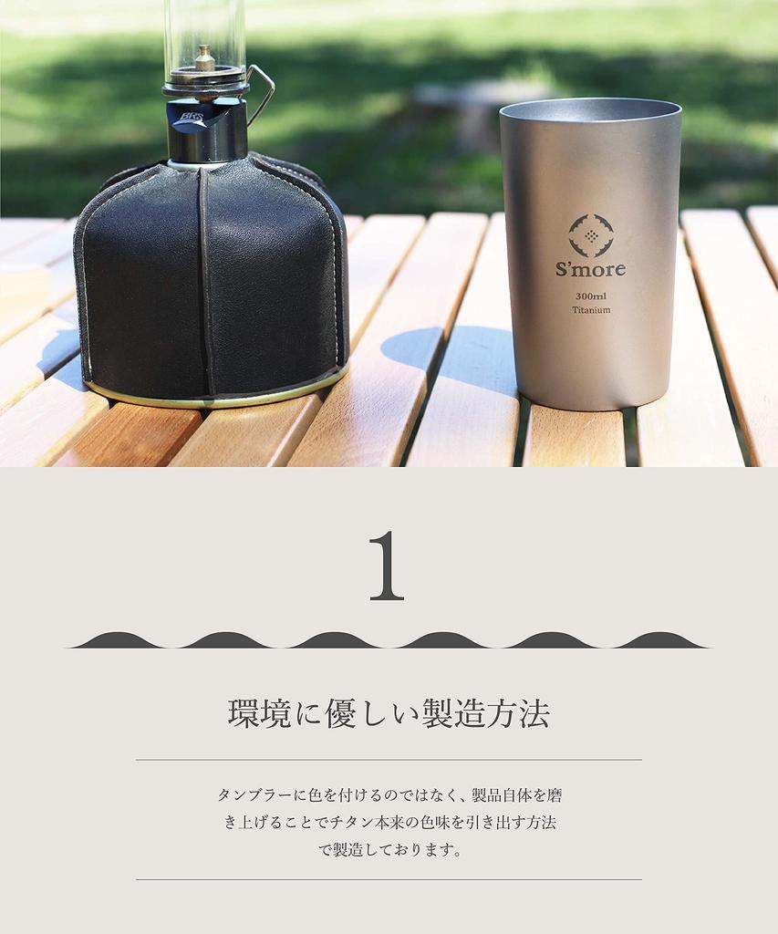 Titanium Tumbler Double300 Tumbler Titanium 300ml Titanium Tumbler Cup Titanium Cup Double Titanium Outdoor Stylish Camping Double Wall Titanium