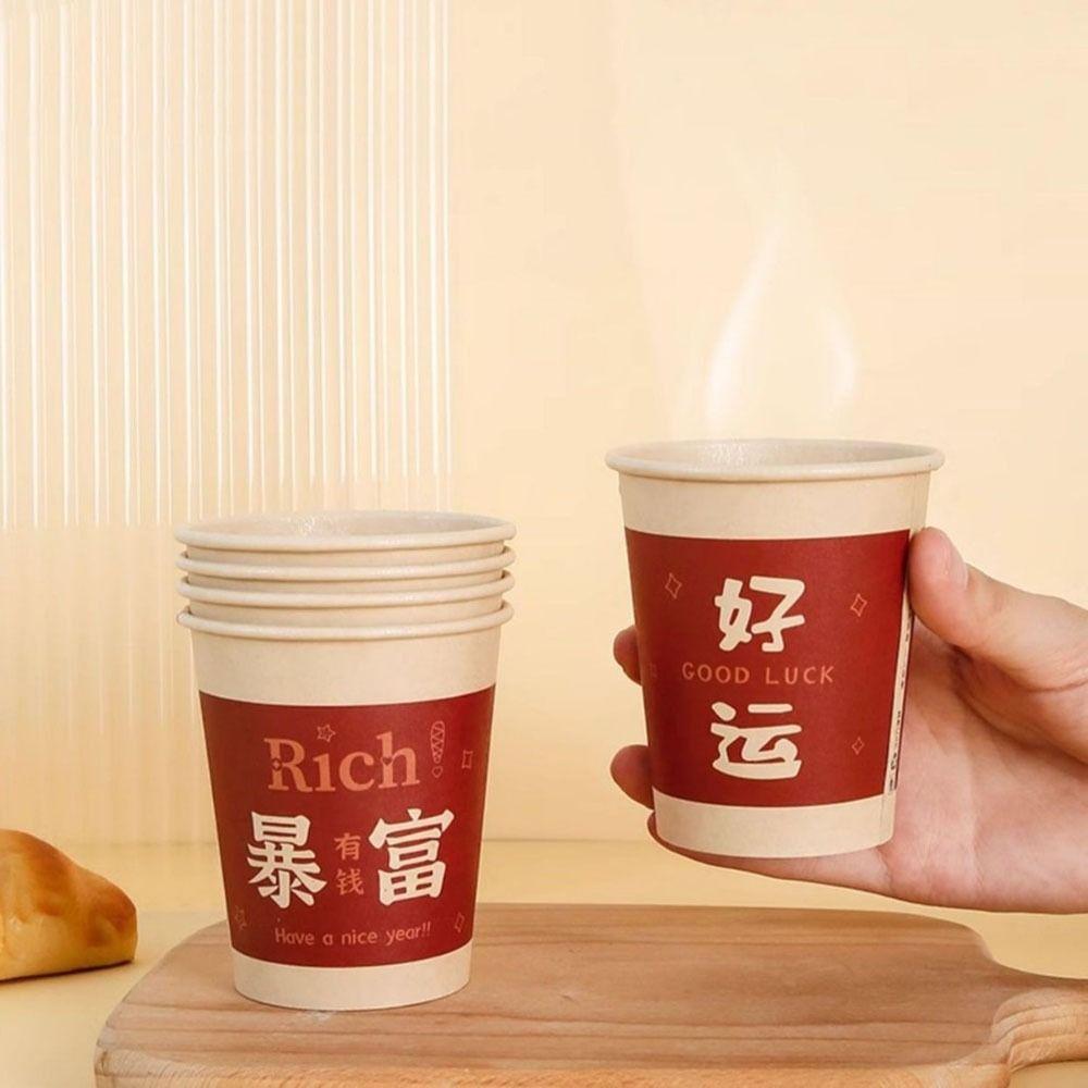 Thickened Disposable Paper Cups Food Grade Water Cup Practical Tea Coffee Cup  Water