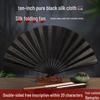 Men's Chinese Style Calligraphy Folding Fan - Ancient Design, Handwritten Paper Dancing Fan