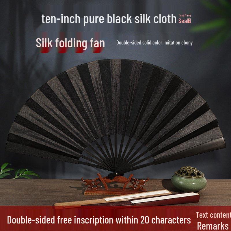 Men's Chinese Style Calligraphy Folding Fan - Ancient Design, Handwritten Paper Dancing Fan