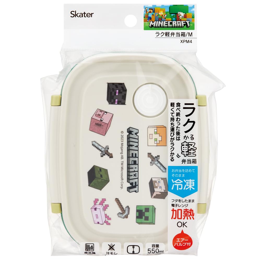 Skater Easy Light Bento Sealable Storage Minecraft Explore Made in & Box, Medium, 550ml, Microwaveable, Container, More, Japan, XPM4-A