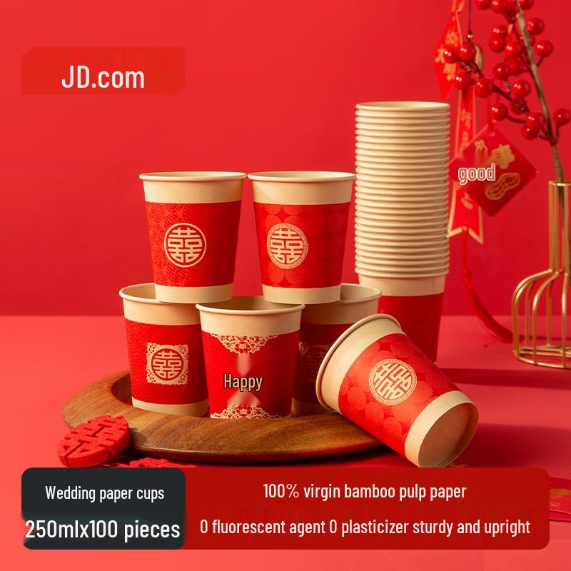 Jingdong Zhizao Disposable Paper Cups