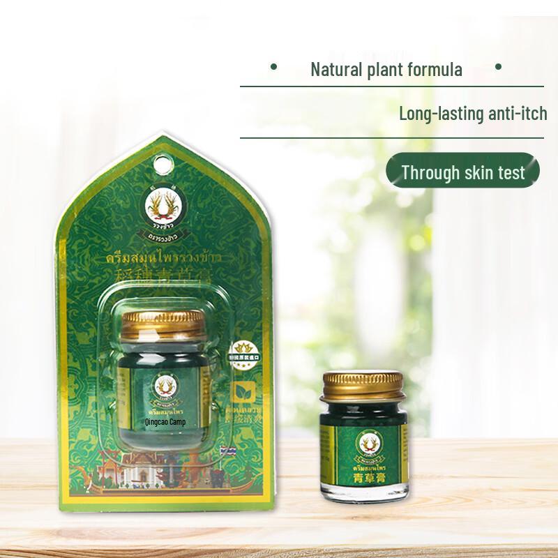 Thai Rice Ear Herbal Balm