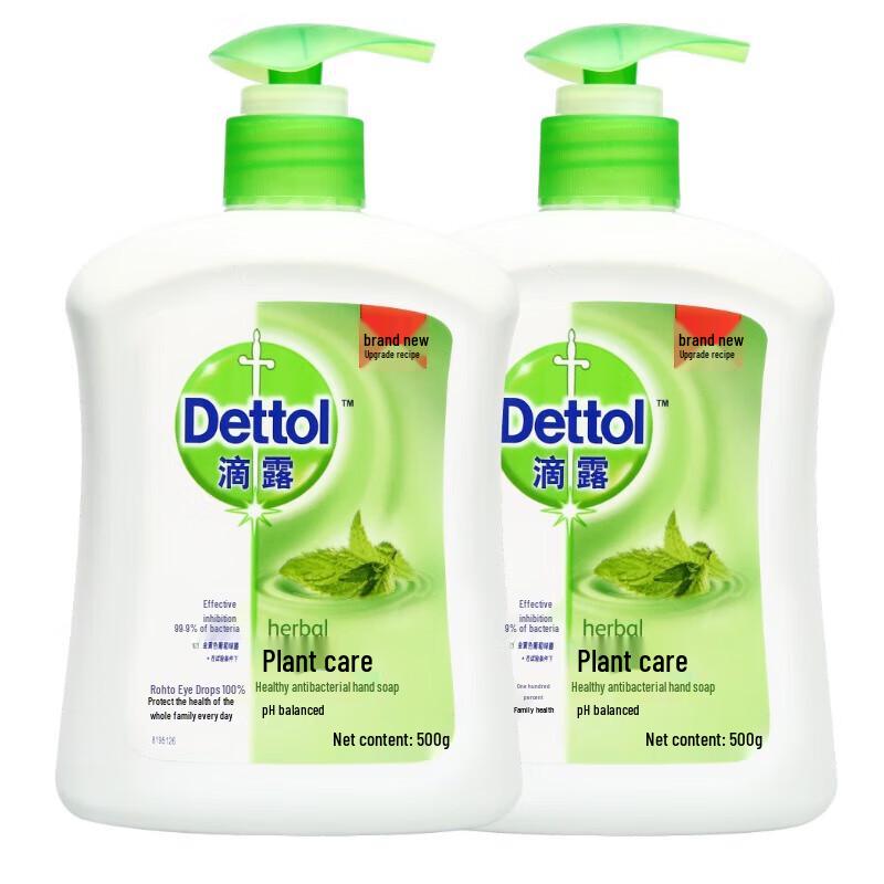 

Dettol Antibacterial Hand Wash