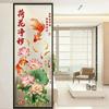 2Pcs Electrostatic Flower Koi Sticker No Glue Static Cling  for Bathrooms Living Rooms and Bedrooms