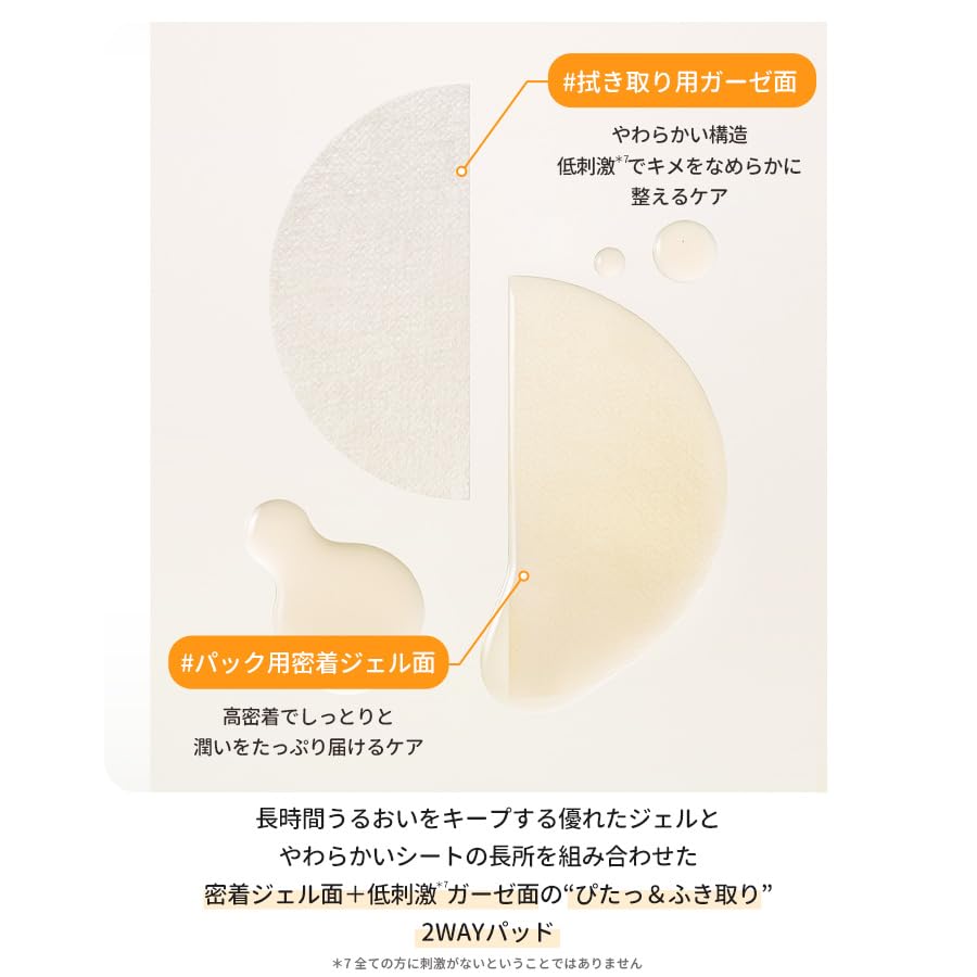 Torriden Cellmezing Vita C Brightening Spot Toning 70 Sheets Vitamin Reduces Enhances Korean Brightens Pads, [Official/Authentic] Spot-on Toner,