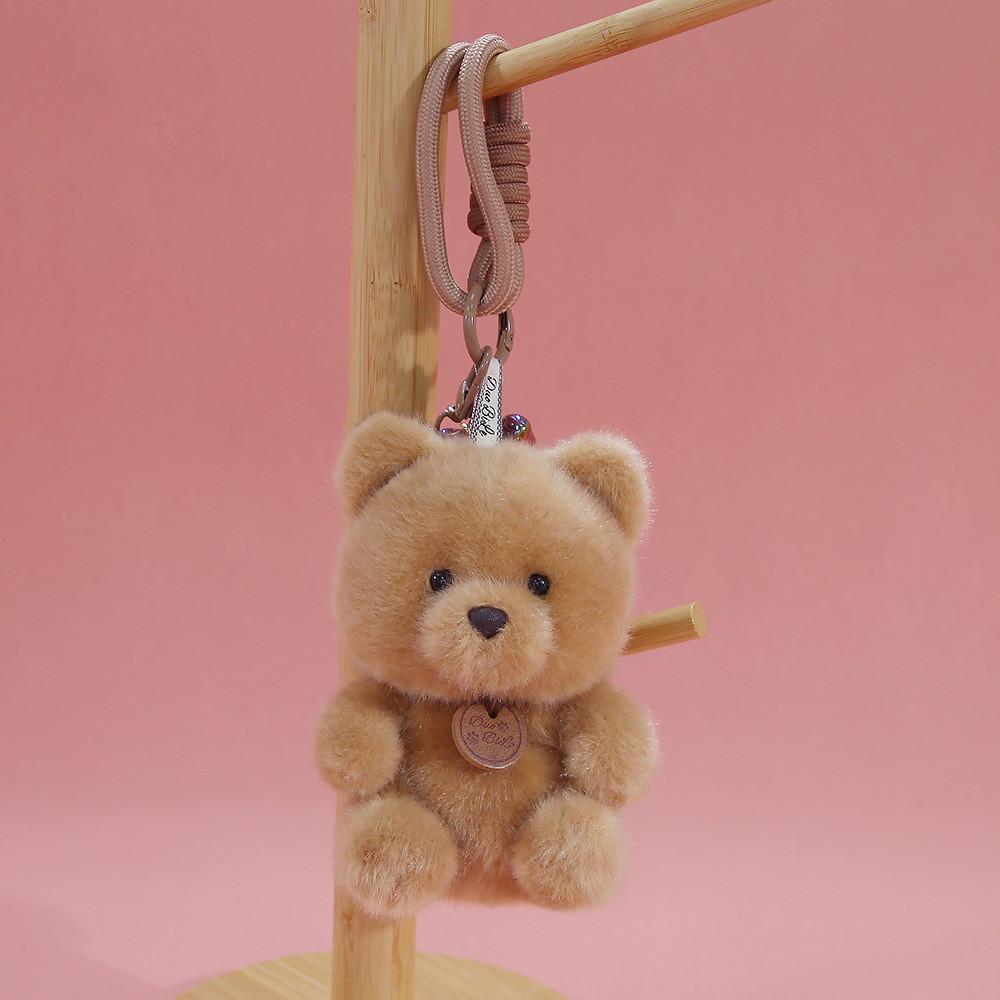 Multibear Scented Plush Keychain With Soft Short Fleece For Kids And Collectors StyleN