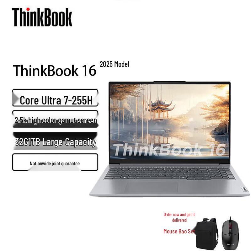 Lenovo ThinkBook 16 Thin & Light Business Laptop (CN version) 16-inch 2.5K 120Hz Display