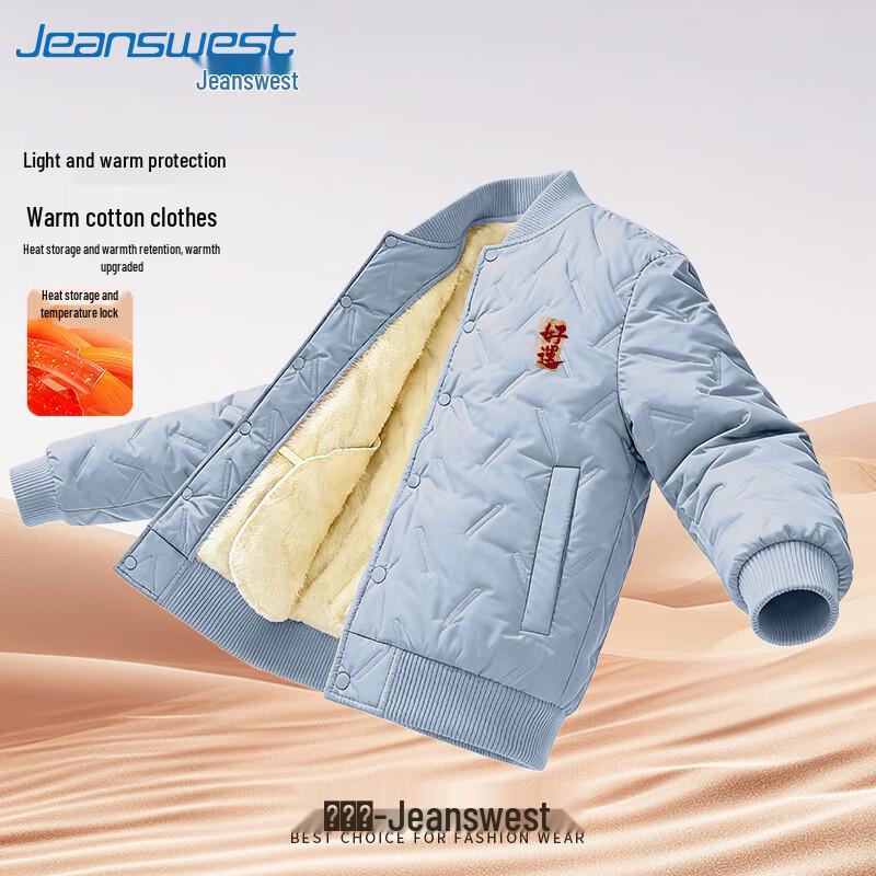 Jeanswest Men's Fleece-Lined Baseball Collar Jacket