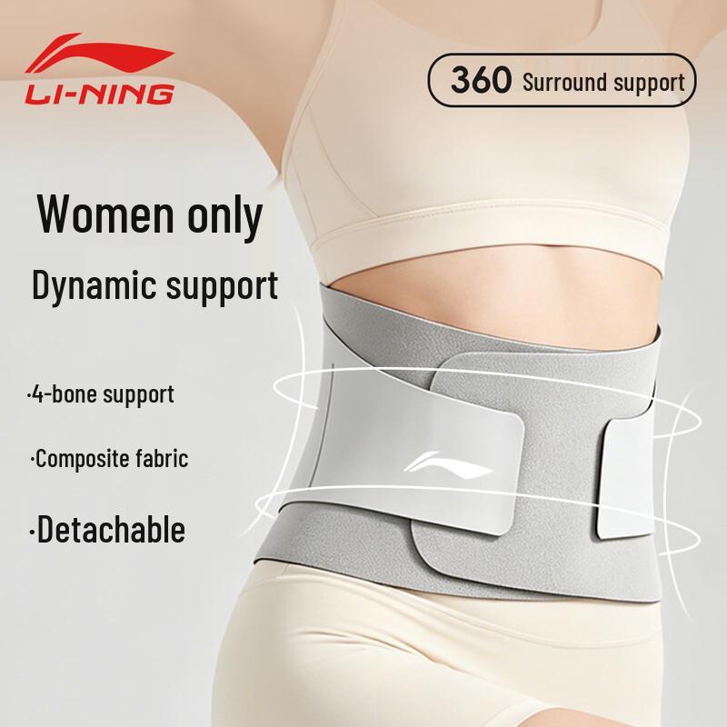 

Li-Ning Summer Thin Waist Support Belt for Women M (40-60kg)