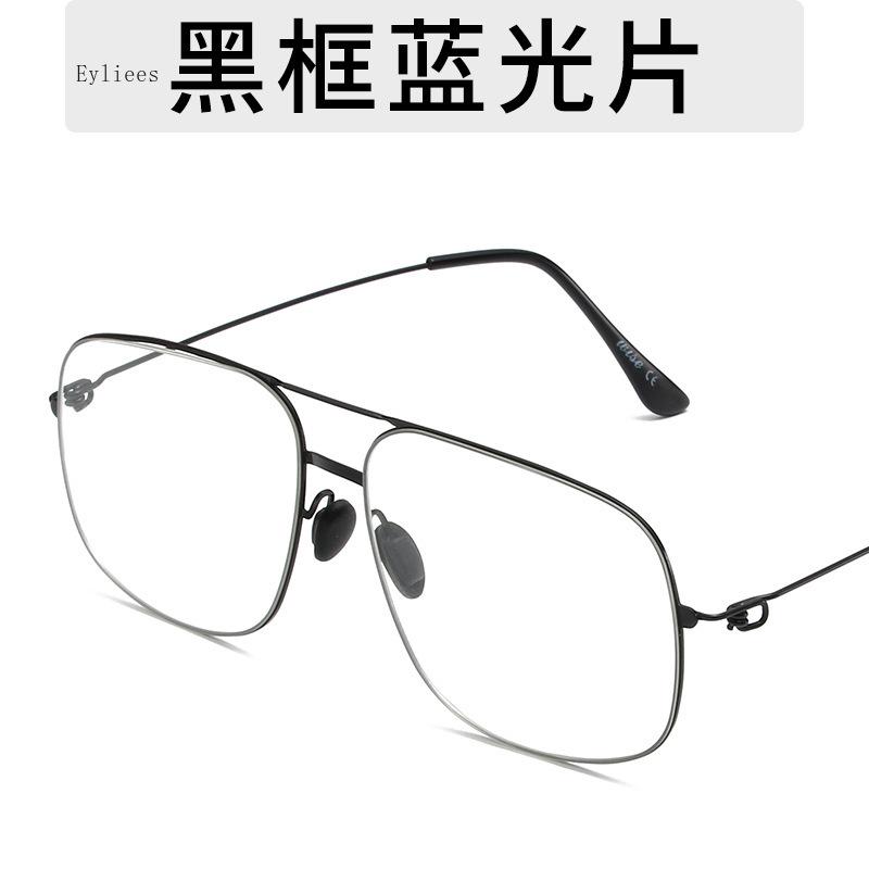 

Fashion Gradient Sunglasses Men Women Big Frame Pilot Sun Glasses Design Anti-Reflective Uv400