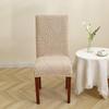 Leaf Jacquard Elastic Chair Cover - Thickened, Dustproof, High-End Dining Chair Protection.