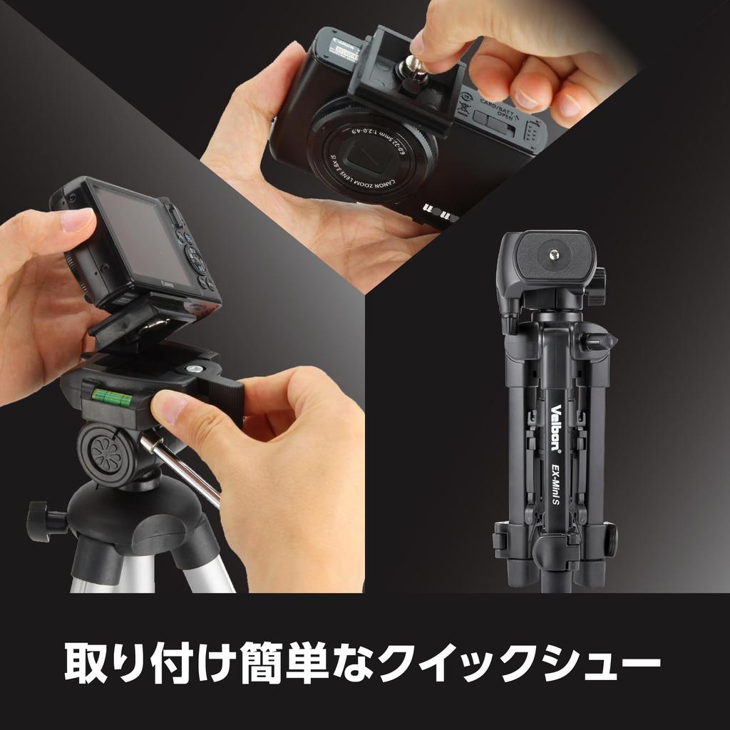 Hakuba Black Edition 2 Camera Quick Shoe for Video and Compact Cameras W-312 Tripod, 4-Section, Compact, Aluminum, 3-Way Head, Function,