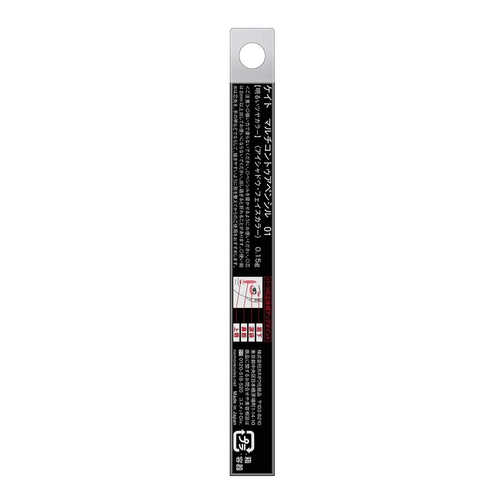 01 0.15 Kate Multi Contour Pencil Bright glossy color