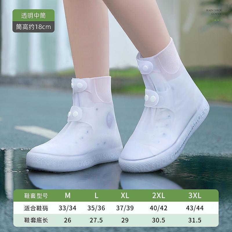 

Water shoes rain shoe cover men s and women s anti-skid cover thickened wear-resistant foot cover rain boots outdoor rainy M (one size larger for sports shoes)
