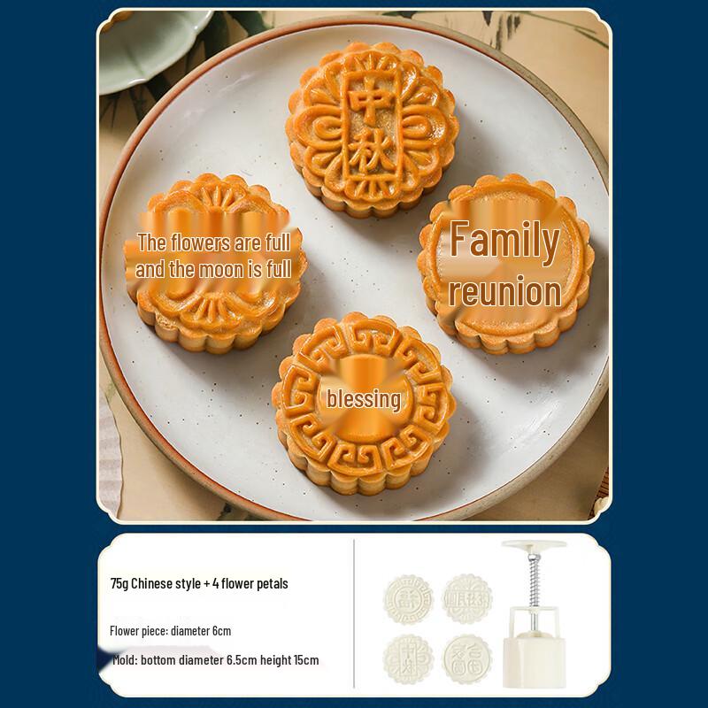 Hand-Pressed Mooncake Mung Bean Cake Mold