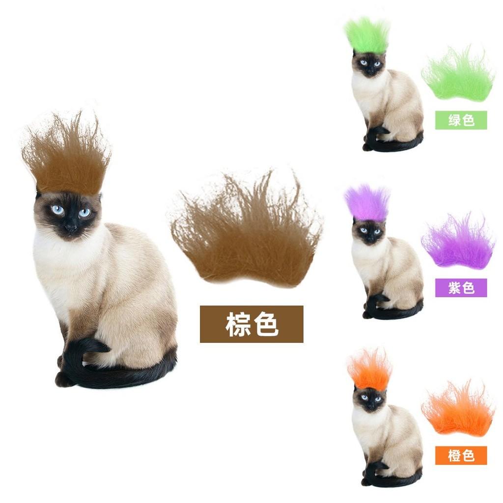 Colorful Cat And Dog Fancy Wig Accessories For Halloween Parties And Festivals
