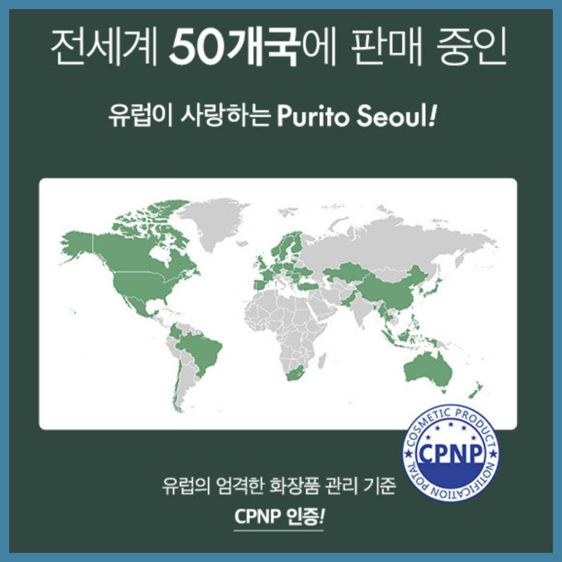 [Purito Seoul] Wonder Releaf Centella Cream 50ml