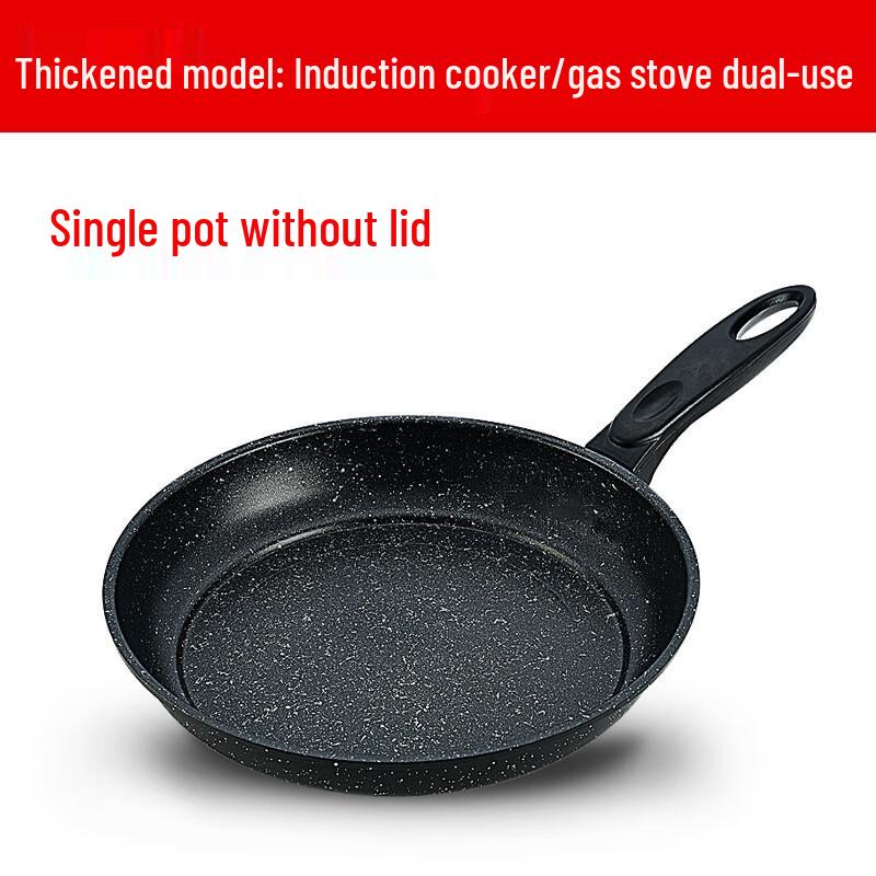 ZISIZ Maifan Stone Non-Stick Frying & Stir-Frying Pan