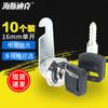 Haisidick HKLY-216 Universal Cam Lock