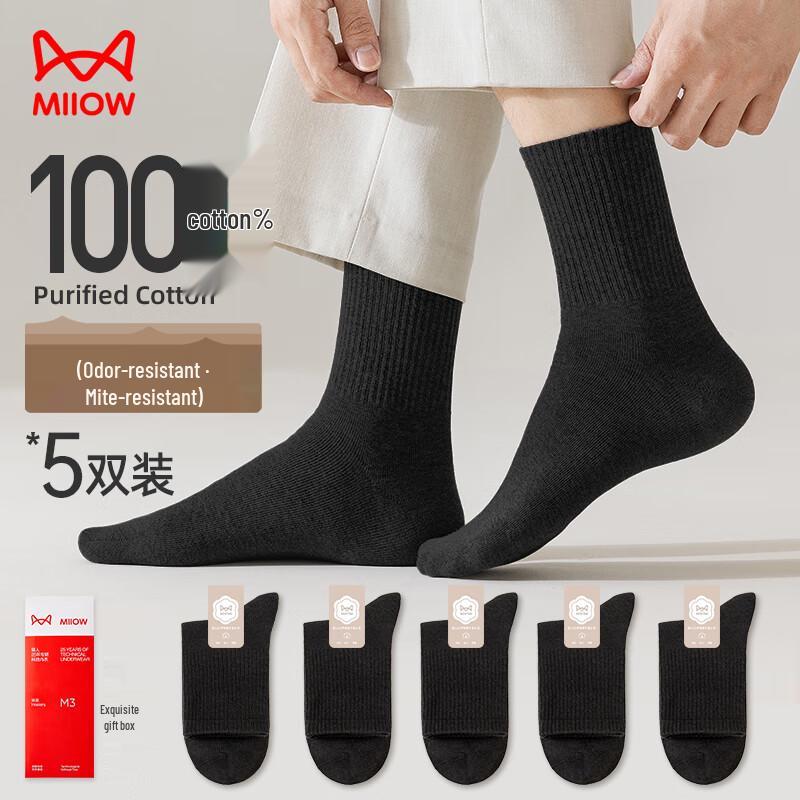 Maoren Men's 100% Cotton Odor-Proof Breathable Mid-Calf Socks (5 Pairs)