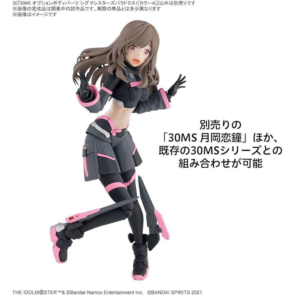 Bandai Spirits 30MS Idolmaster Shiny Colors Sigma Sisters Paradox 1 Color A Pre-painted Model Kit