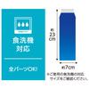 [Dishwasher Safe] Thermos Water Bottle, Vacuum Insulated Sports Bottle, 720ml, Blue Gradient, One-Touch Open, Cold Storage Only FJR-721 BL-G