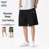 GENIOLAMODE Men's Kung Fu Panda Ice Silk Cargo Shorts