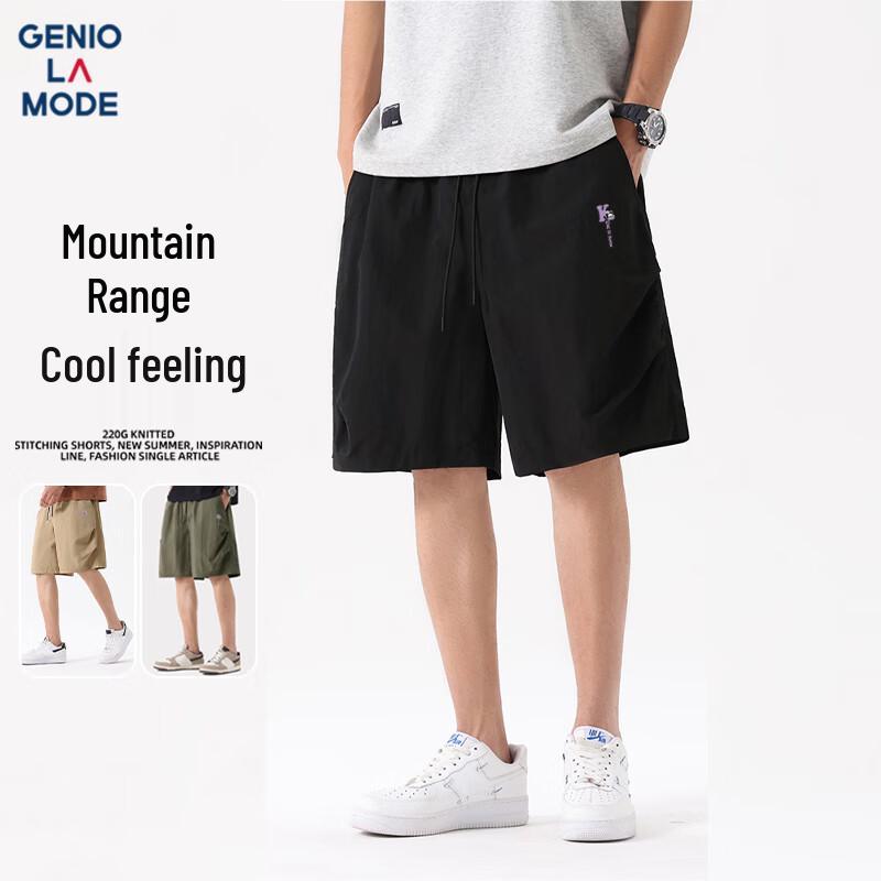 Мужские шорты-карго GENIOLAMODE Kung Fu Panda из ледяного шелка M