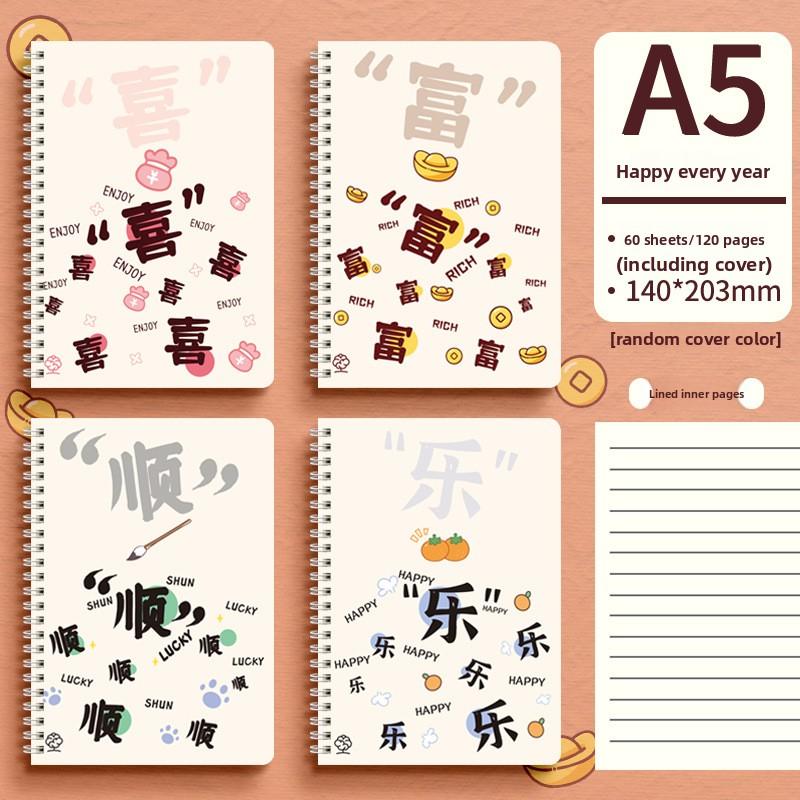 Coil Thickened Paper Hard Shell Cover Student Horizontal Line Cute Animal Notebook Notepad