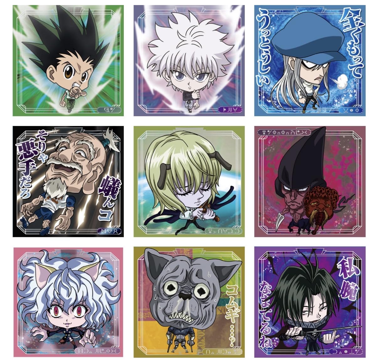 Bandai Hunter x Hunter Seal and Wafers Vol 9 Box of 20