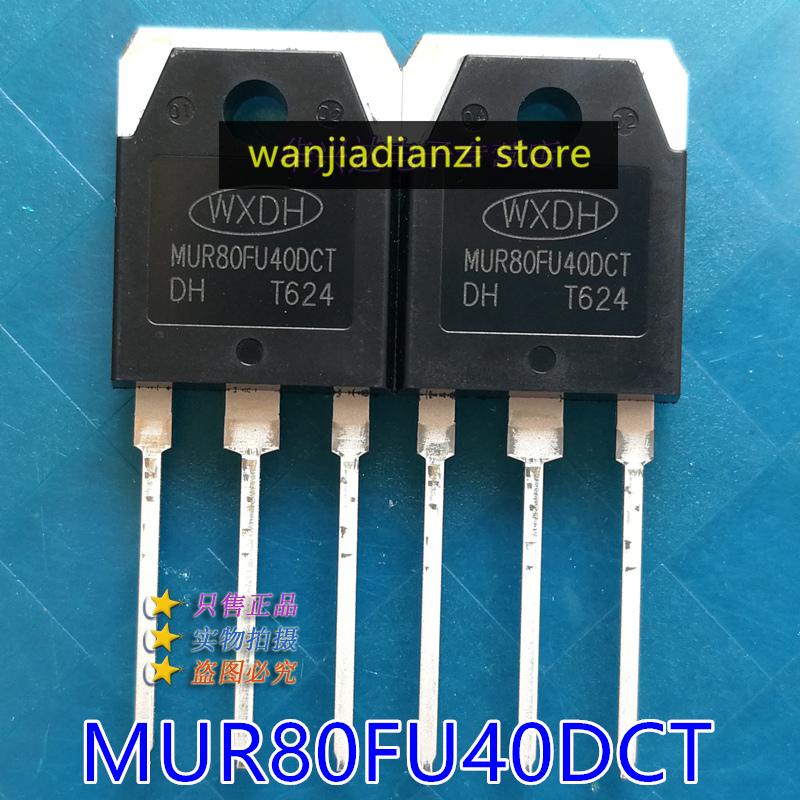 2pcs Original MUR80FU40DCT 80FU40 Diode, Fast Recovery Tube of Welding Machine MM80FU040 Transistors, Diodes, MM80FU040PC 80FU40DCT
