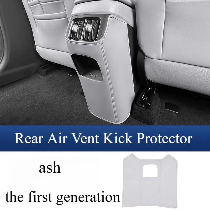 Rear Air Vent Anti-kick Protective Pad for BYD Sea Lion 05 EV - Original Car Color Trim, Auto Interior Accessory