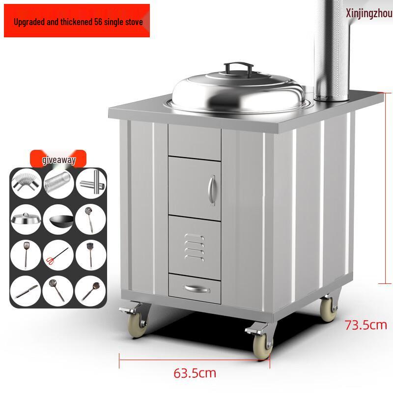 Xinjingzhou Stainless Steel Outdoor Wood Stove