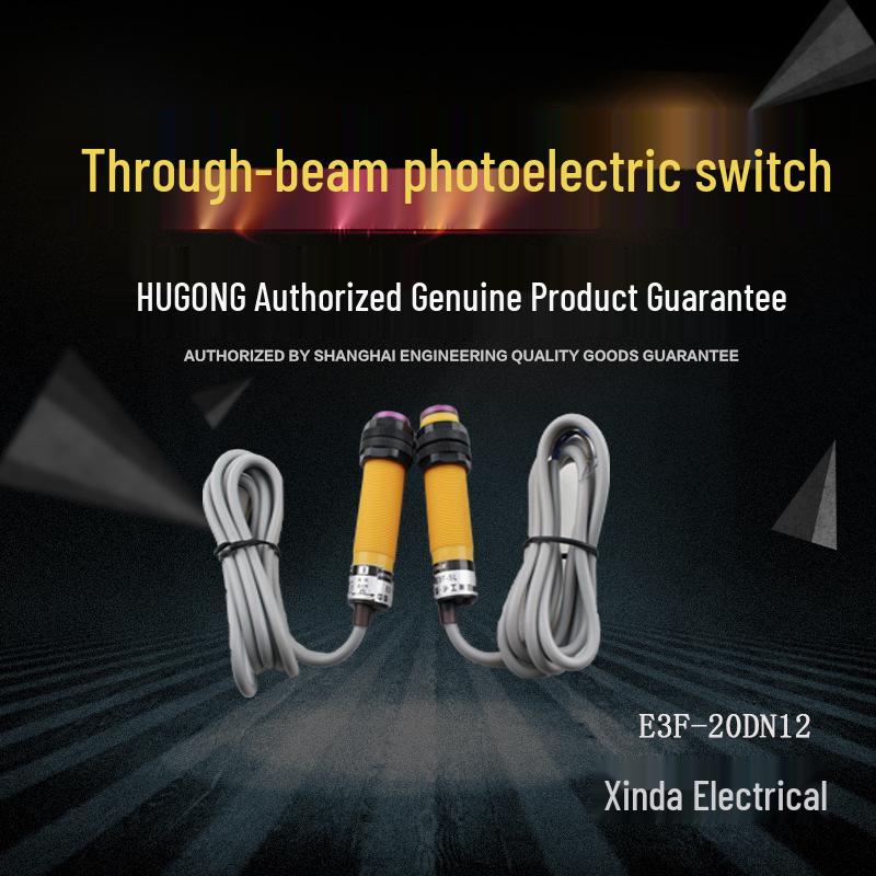 Infrared Photoelectric Sensor E3F-20DN Human Body Induction Limit Through-Beam Switch