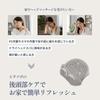 [Official] PitaTsubo Back of Head Massager, Back of Head Massage, Acupressure, Neck Stiffness, Pillow Type, Head Relaxation, Shoulder Stiffness,