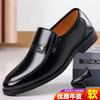 Genuine Leather Cowhide Shoes Men's Soft Sole Business Versatile Casual Leather Shoes Men's Trend