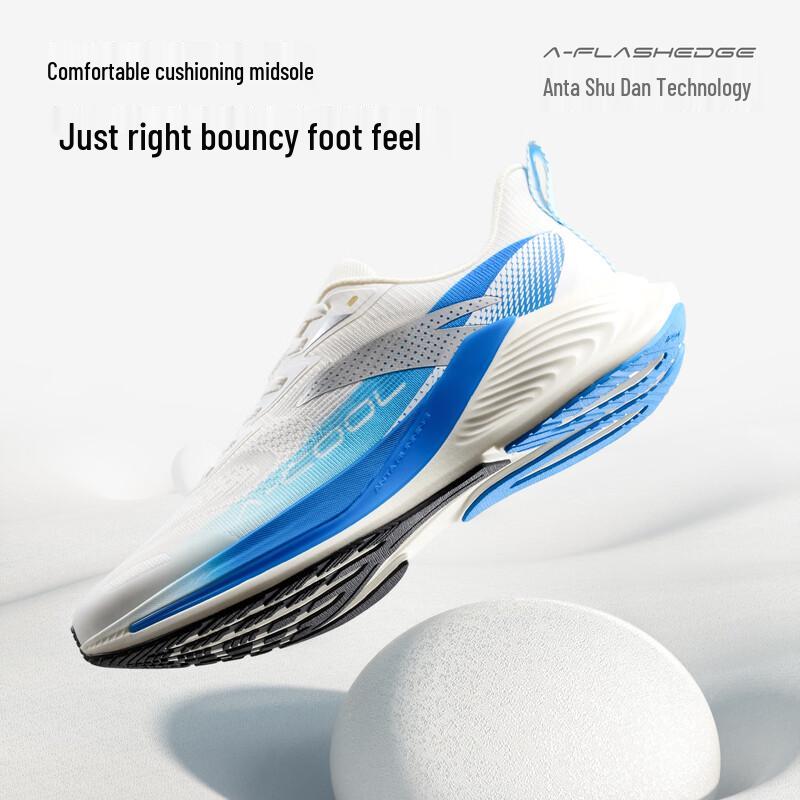 Anta Hydrogen Run COOL Men's Running Shoes