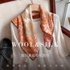Retro Personalized Silk Wool Silk Scarf Women's 2025 Autumn and Winter New Silk Wool Shawl Lady Elegant Wind Silk Wool Square Scarf