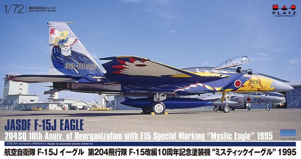 Platz 1/72 Japan Air Self-Defense Force F-15J Eagle 204th Squadron F-15 Reorganization 10th Anniversary Commemorative Paint Scheme Mystic Eagle 1995 P