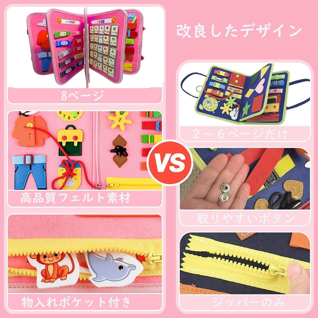 Exclusive Montessori Alphabetical Order Educational Busy Finger Early Ages Dressing Number Preparing for Cloth Picture Baby Shower Gift [Amazon Brand]