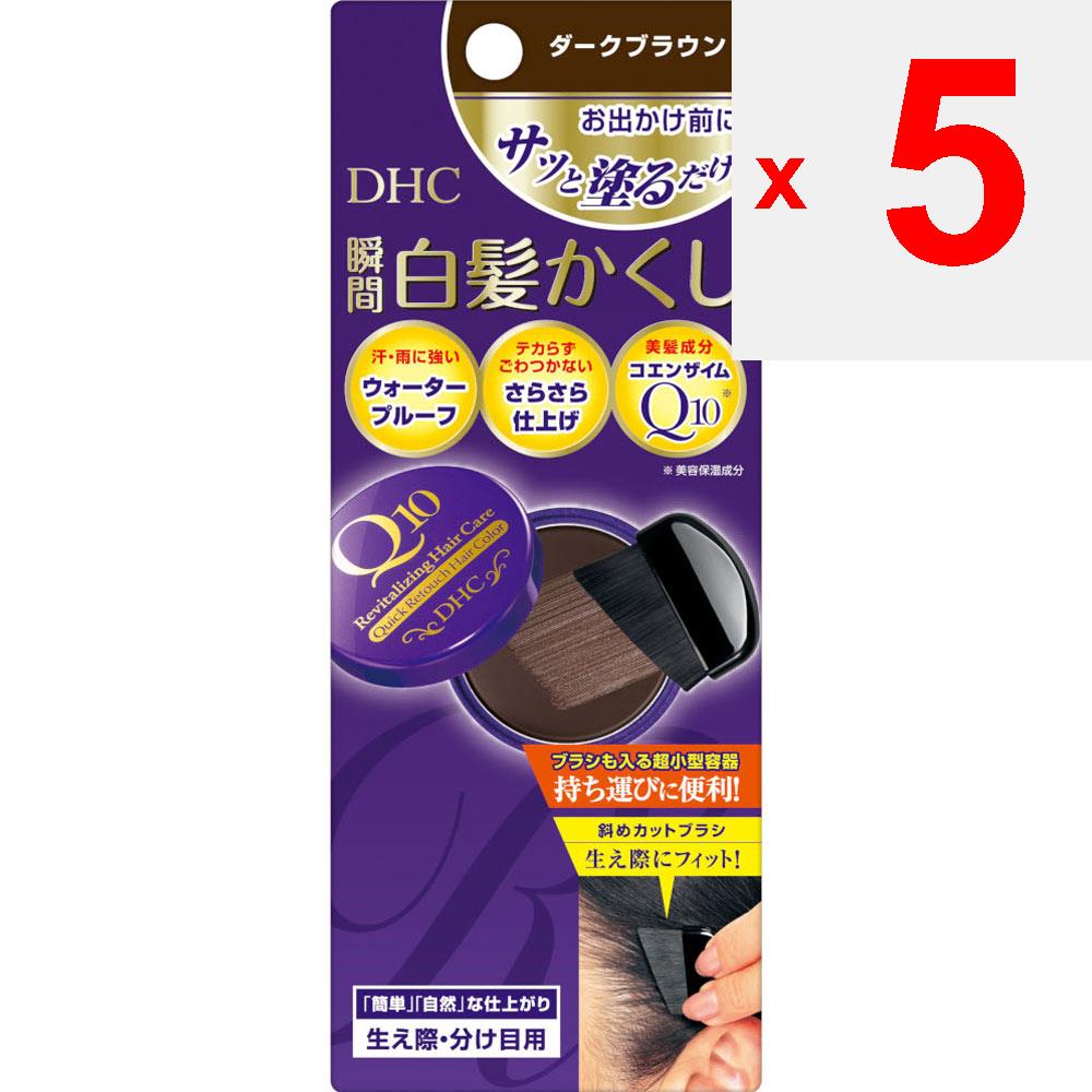 DHC Q10 Schnelles Ausblenden grauer Haare (SS) Dunkelbraun 4,5g (Quasi-Medikament) Haarnagellack für ergrautes Haar Färbung für graues Haar