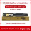 Compatible with Pantum CTO2600, CM260ADN, CM310, CM410, CM265ADN Toner and CTO-2650 Ink Cartridges